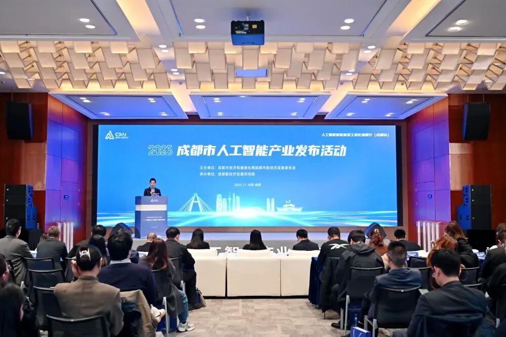 喜報(bào)丨愛(ài)迦科技榮登成都市人工智能生態(tài)企業(yè)與優(yōu)秀產(chǎn)品榜單！